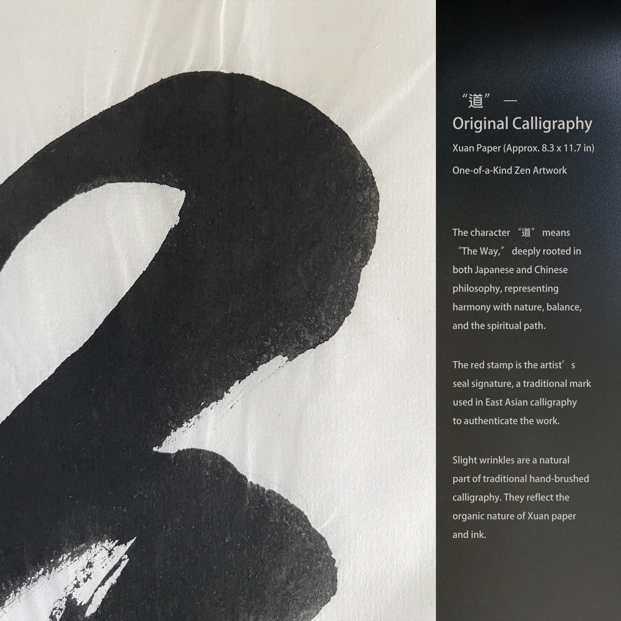 “Dao / Michi” – Original Calligraphy Art in Japanese Shodo & Chinese Style – Handwritten with Ink Stick on Xuan Paper – Zen & Tao Wall Decor - Image 5
