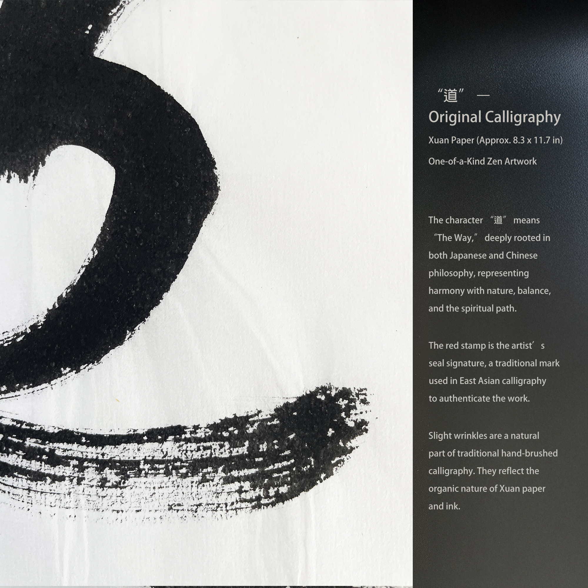 “Dao / Michi” – Original Calligraphy Art in Japanese Shodo & Chinese Style – Handwritten with Ink Stick on Xuan Paper – Zen & Tao Wall Decor