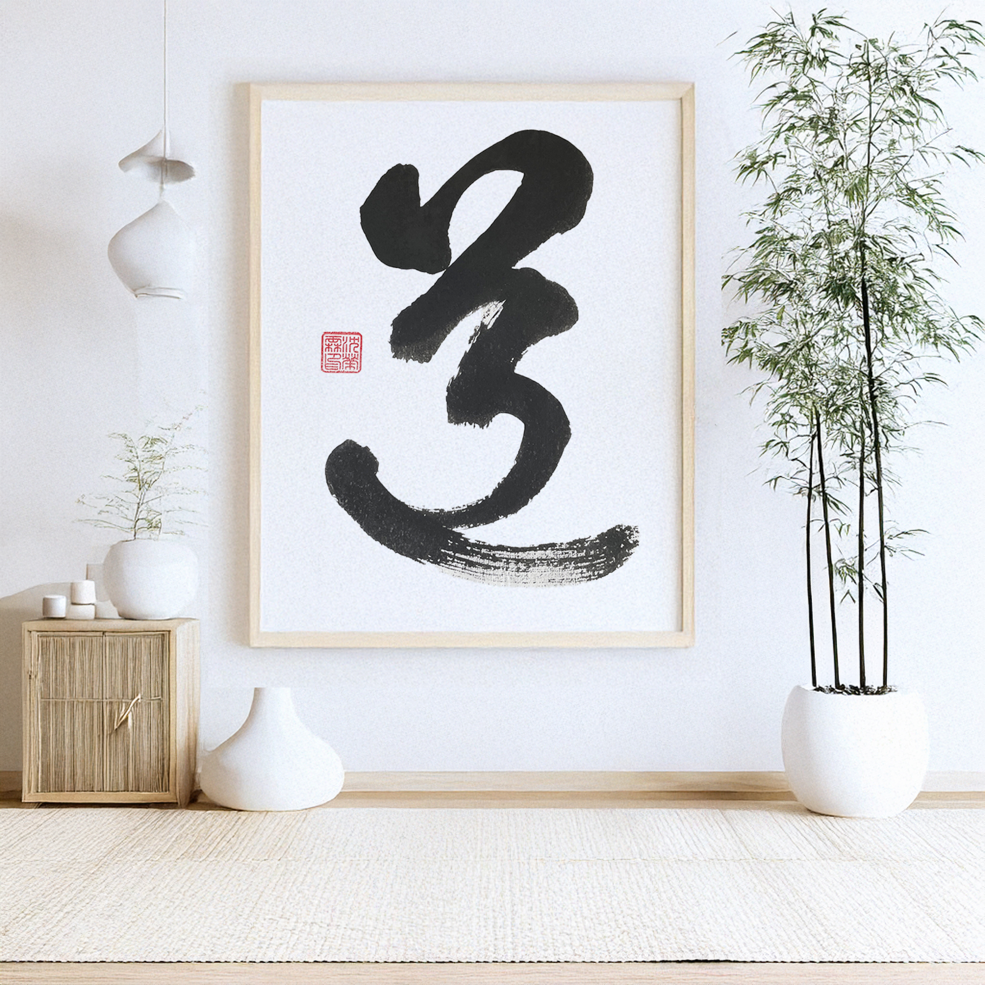 “Dao / Michi” – Original Calligraphy Art in Japanese Shodo & Chinese Style – Handwritten with Ink Stick on Xuan Paper – Zen & Tao Wall Decor - Image 6