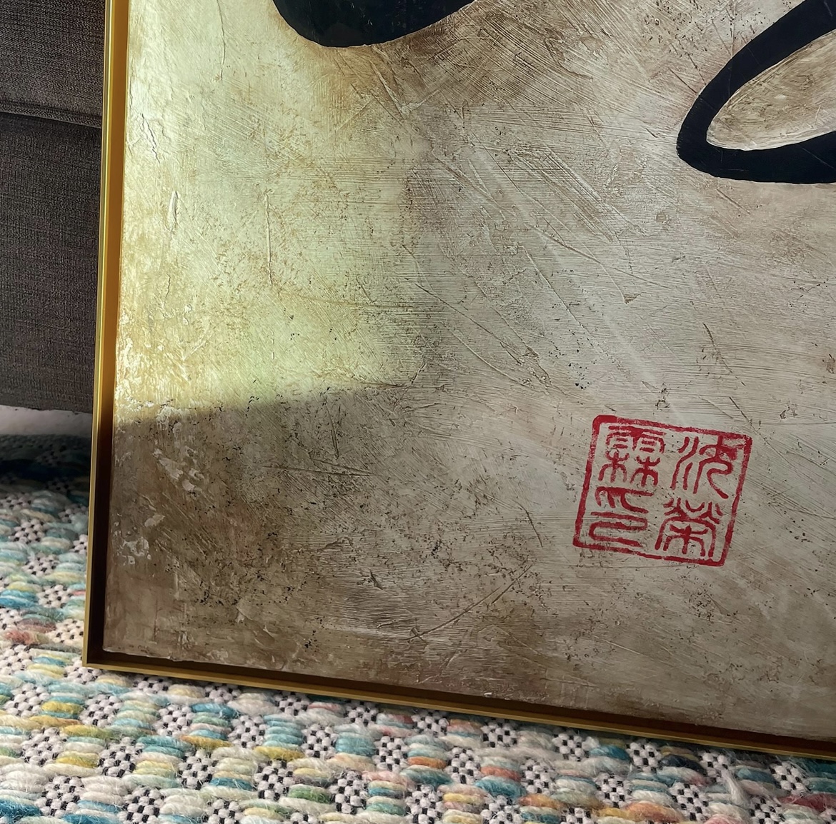 “Wu Wei” – Original 48×36 Large Abstract Calligraphy Painting | Modern Zen Minimalist Art, “無為” - Image 4