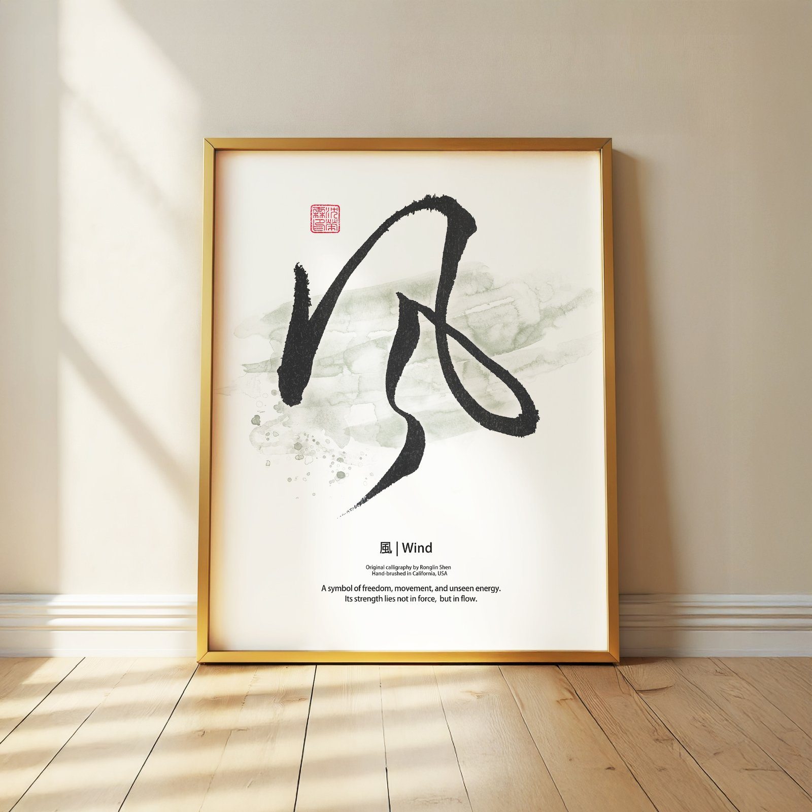 Zen Calligraphy "Wind" Print - Image 2