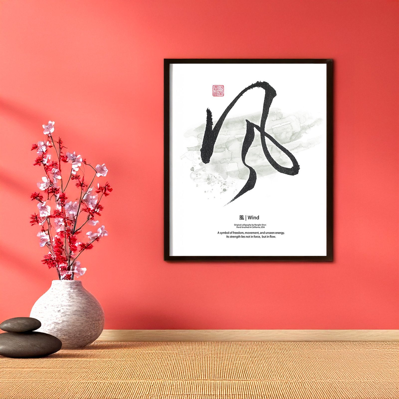 Zen Calligraphy "Wind" Print - Image 3