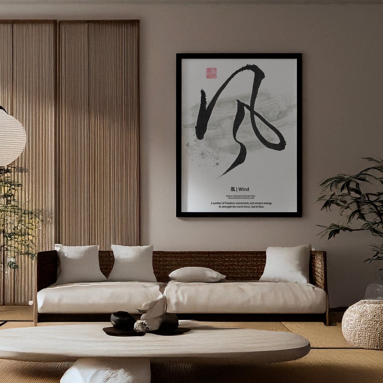 Zen Calligraphy "Wind" Print - Image 4