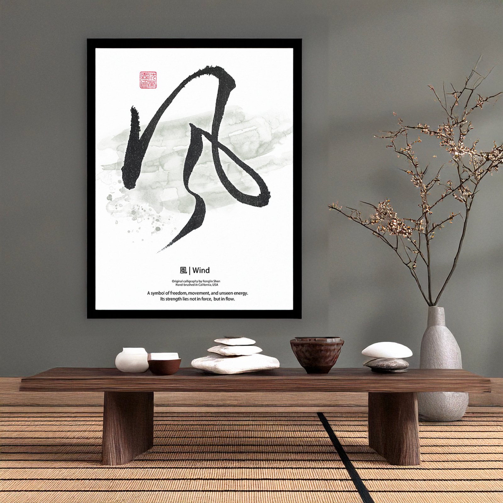 Zen Calligraphy "Wind" Print - Image 5