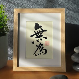 Original Japanese Calligraphy Art, "Mui" Zen Philosophy