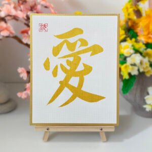Original Hand-Painted “Love” Kanji Art-style B