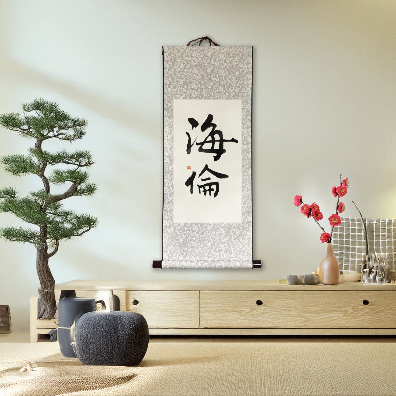 Personalized Chinese Name Calligraphy