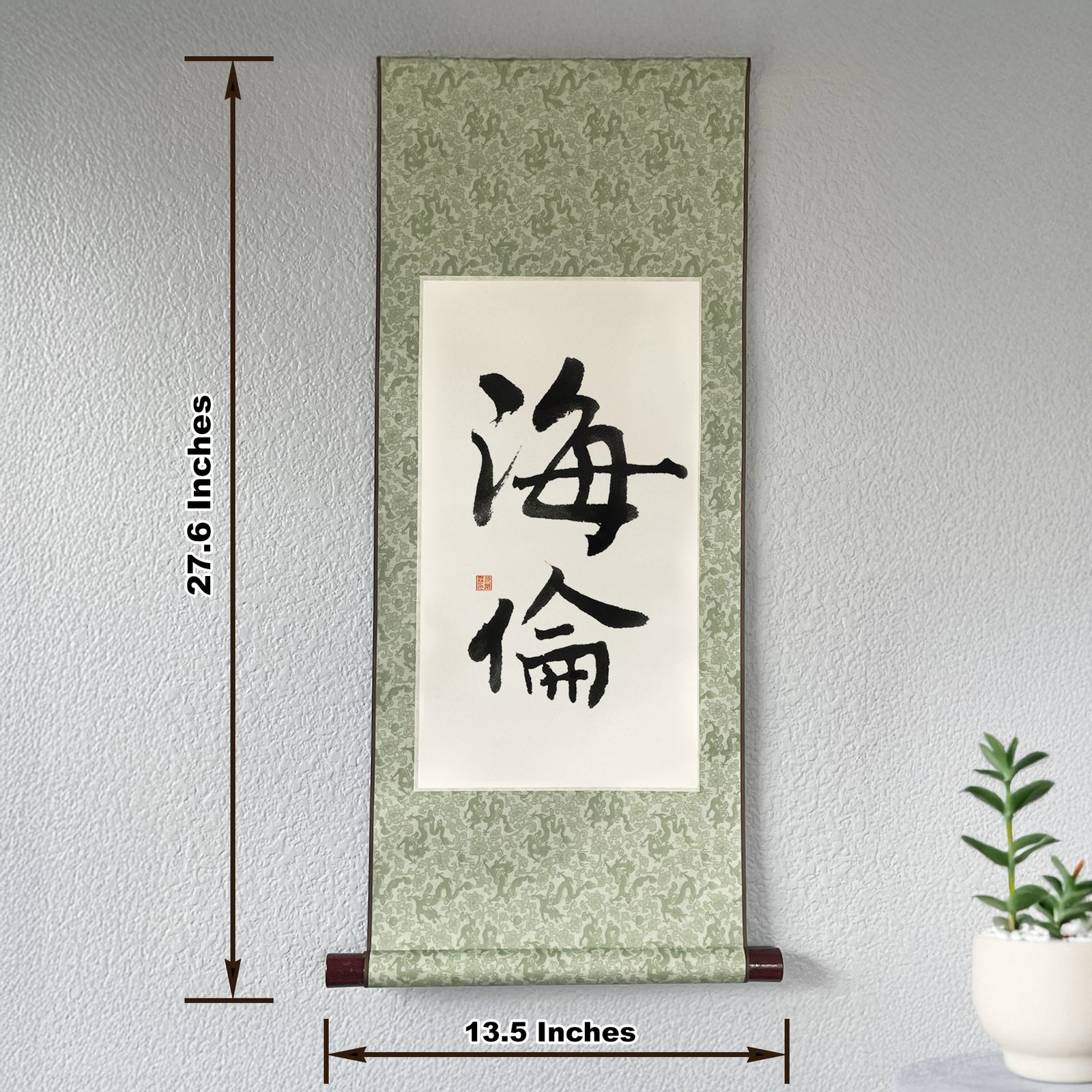 Personalized Chinese Name Calligraphy - Image 2