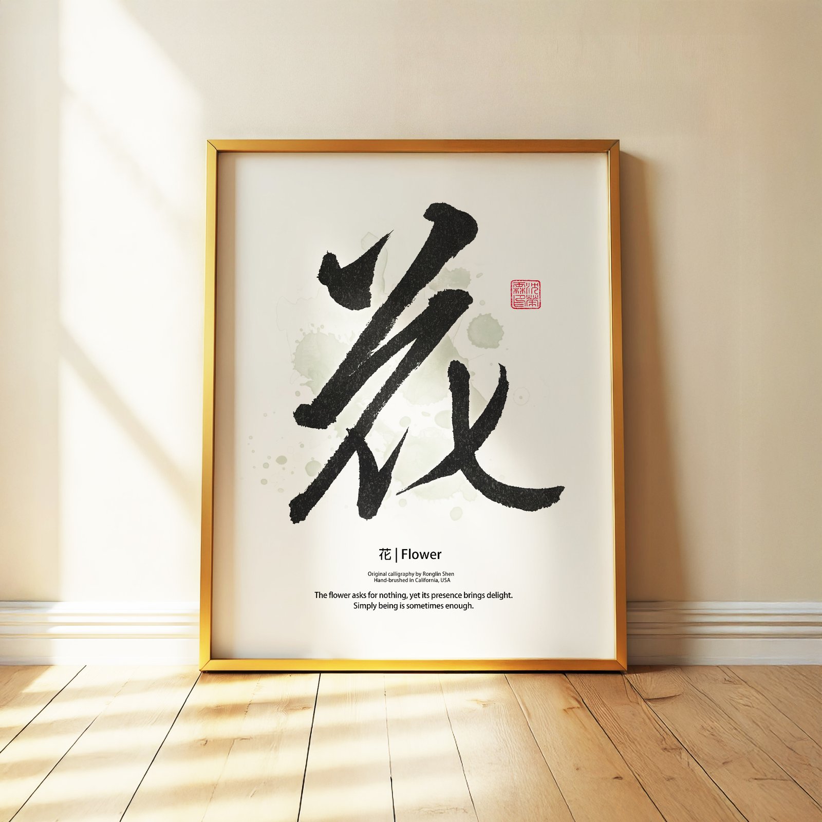 Flower Zen Art Print - Image 2