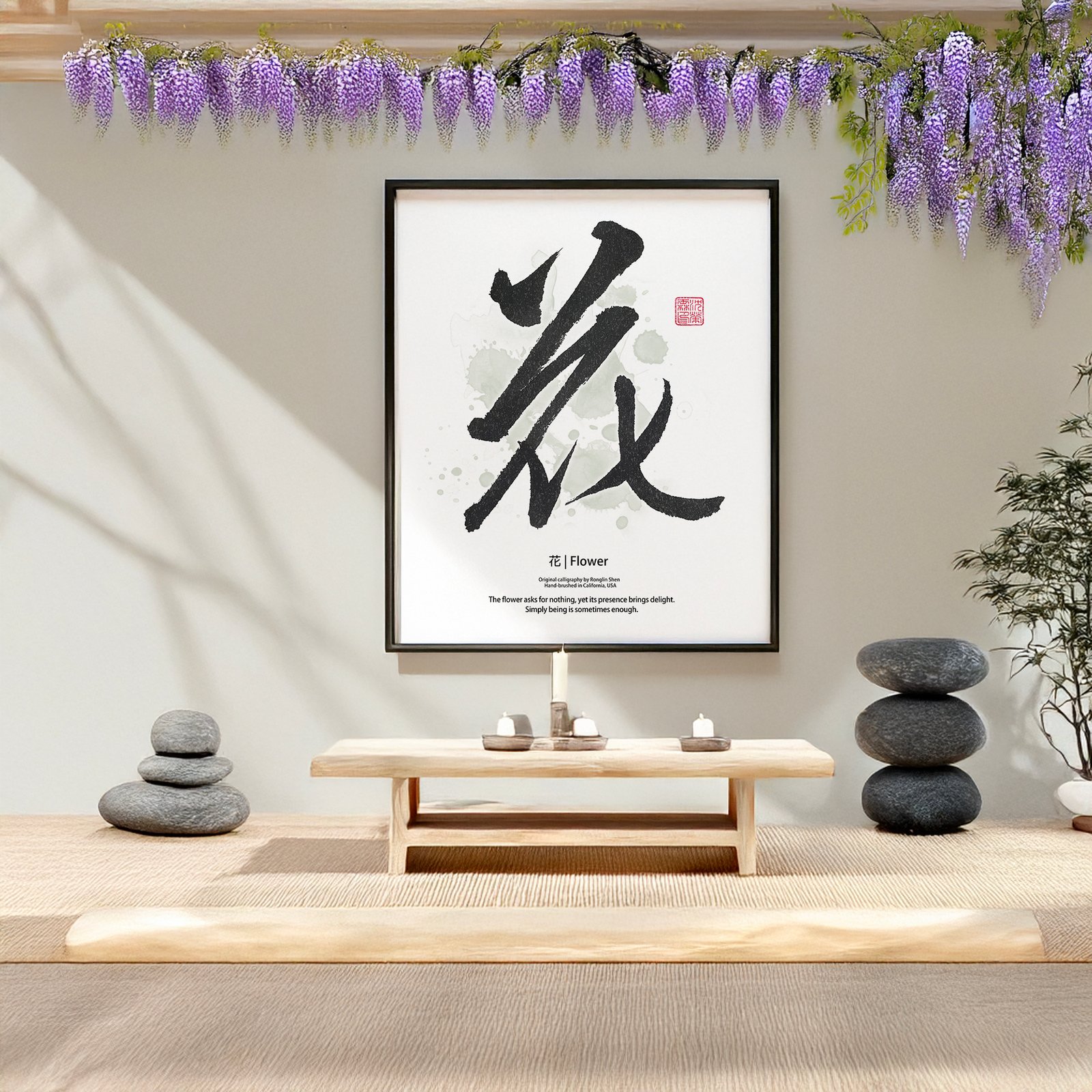 Flower Zen Art Print
