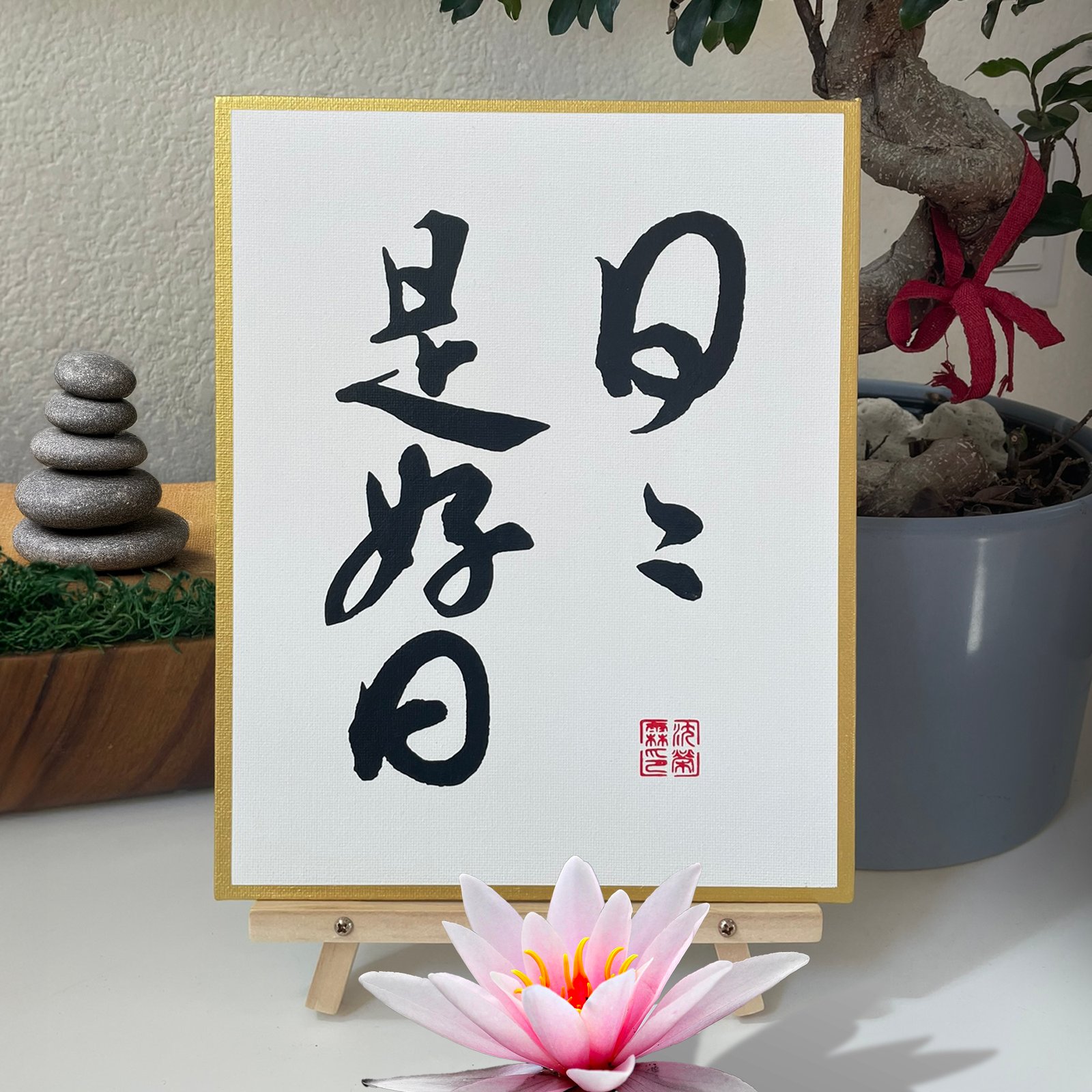 Japanese Calligraphy Art – "Every Day is a Good Day" -style A - Image 2