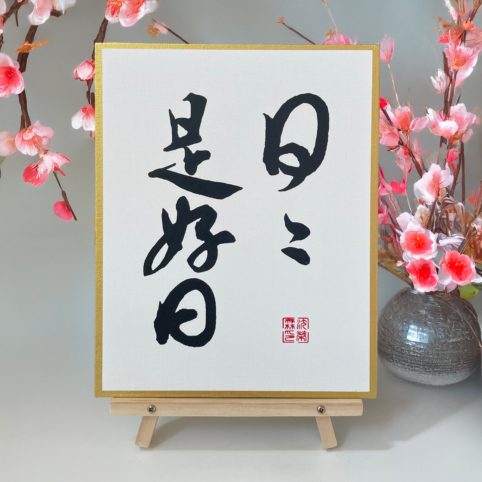 Japanese Calligraphy Art – "Every Day is a Good Day" -style A - Image 4