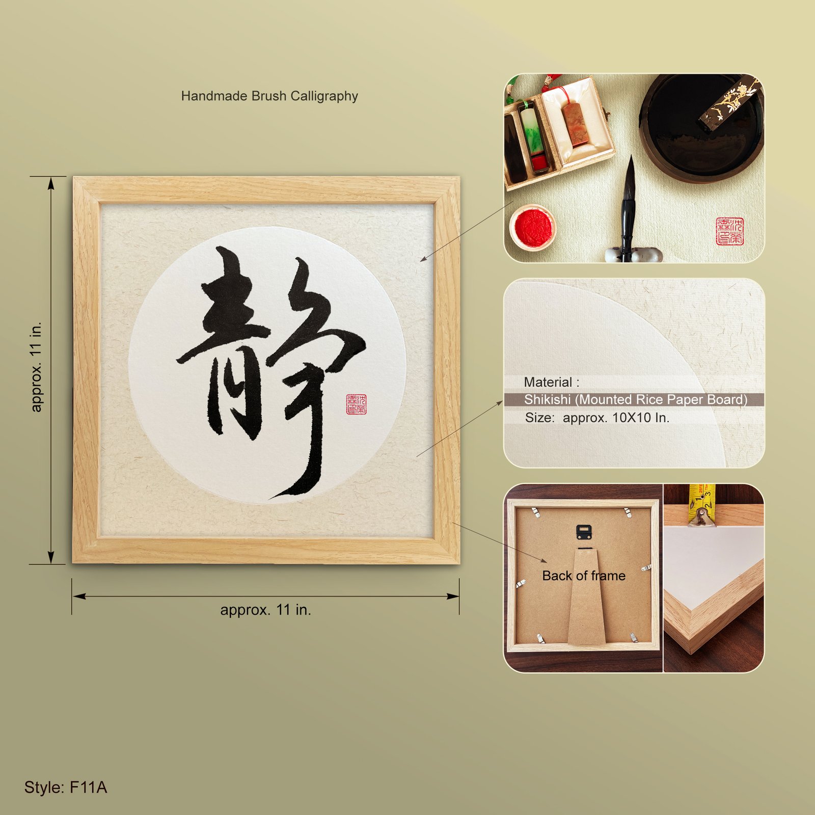 Sei 静 "Stillness" Original Japanese Brush Calligraphy | Handmade Zen Wall Art | Custom Name Available - Image 5