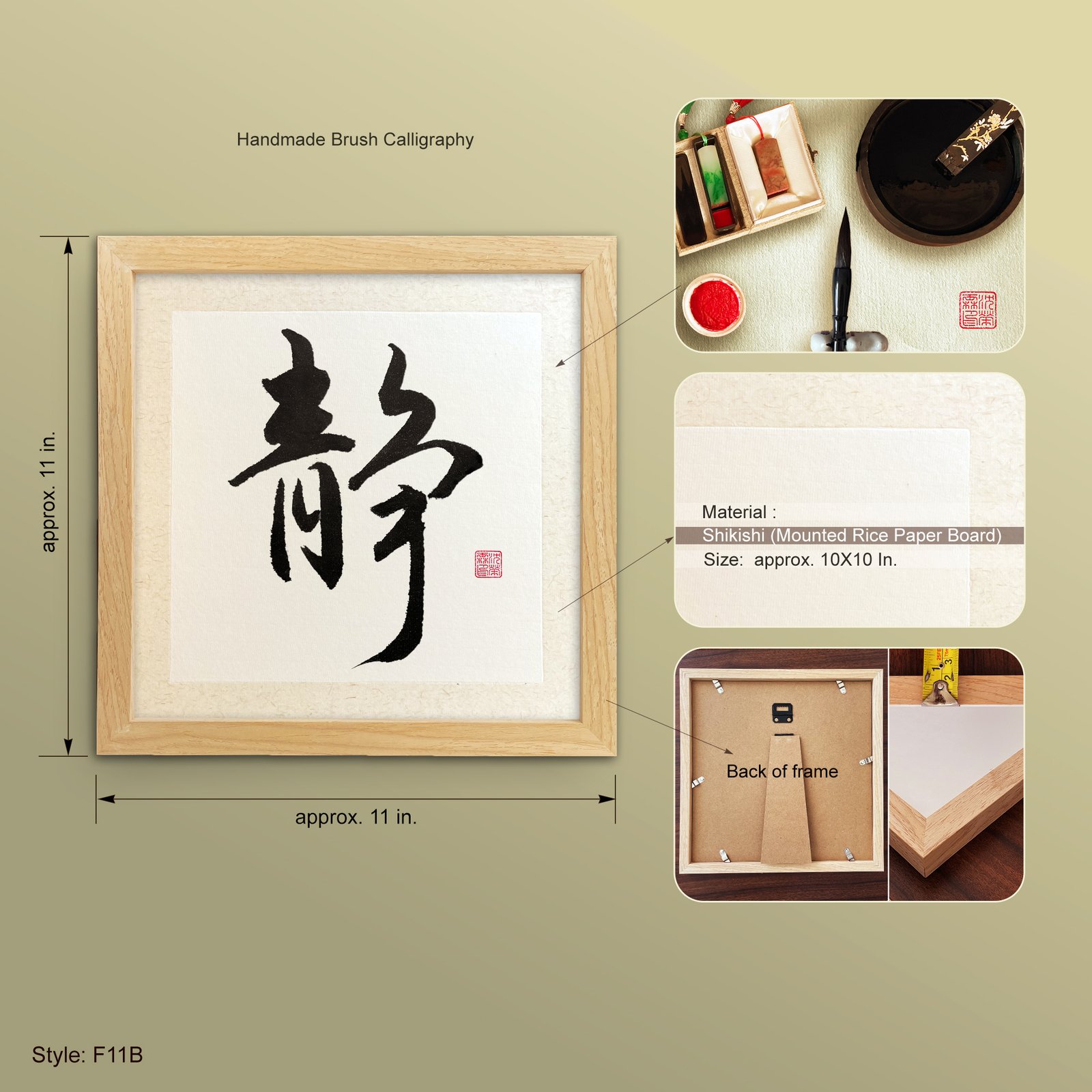 Sei 静 "Stillness" Original Japanese Brush Calligraphy | Handmade Zen Wall Art | Custom Name Available - Image 6