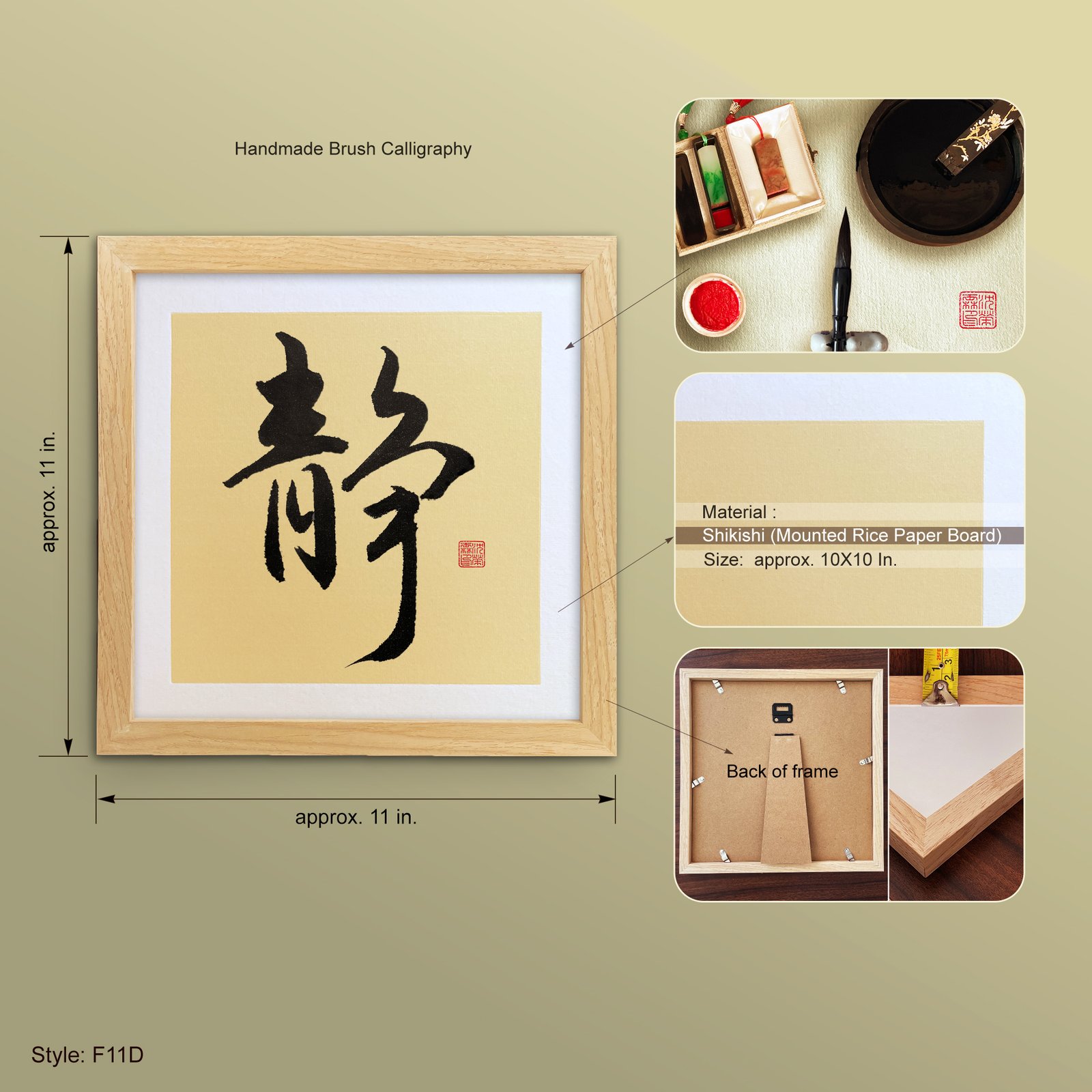 Sei 静 "Stillness" Original Japanese Brush Calligraphy | Handmade Zen Wall Art | Custom Name Available - Image 8