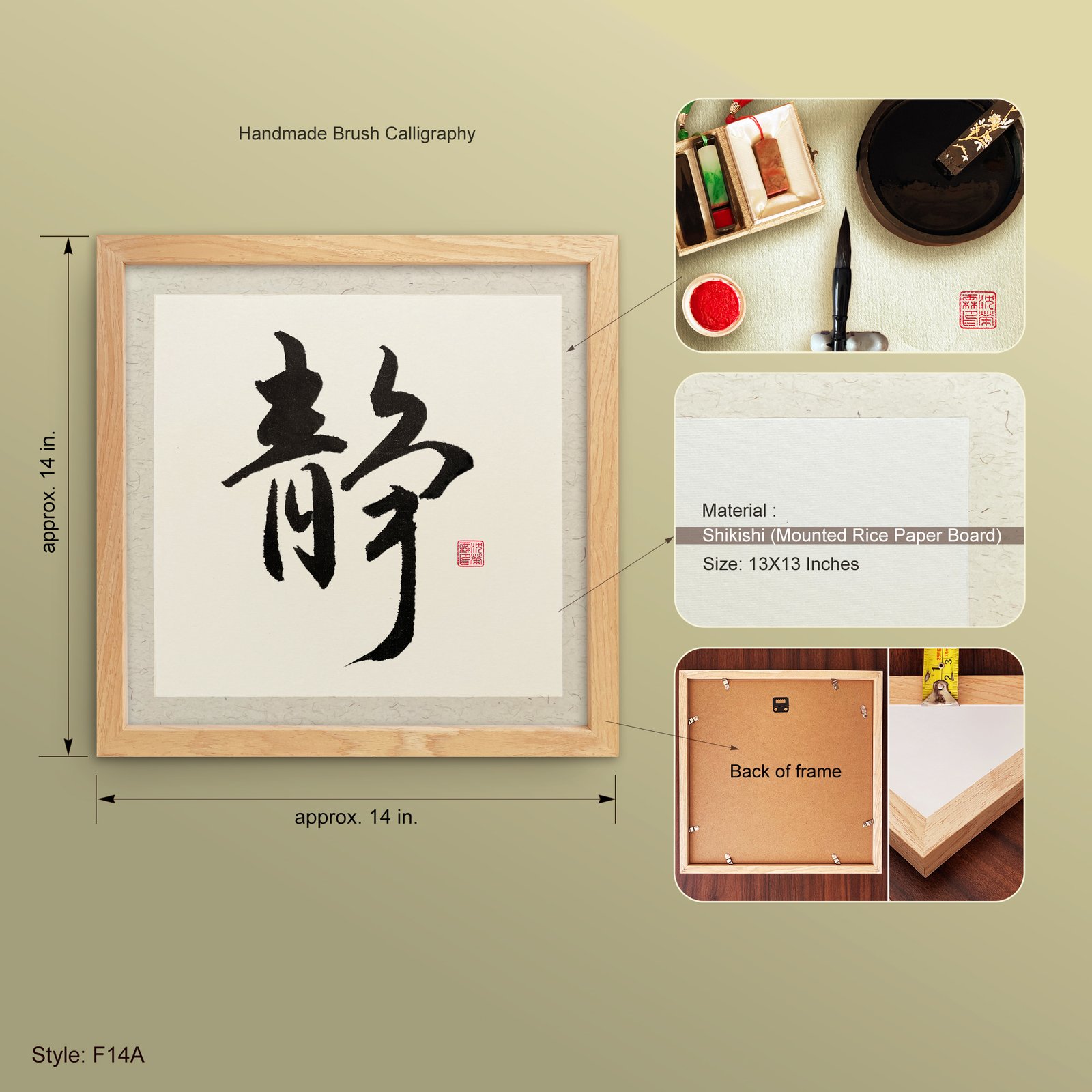 Sei 静 "Stillness" Original Japanese Brush Calligraphy | Handmade Zen Wall Art | Custom Name Available - Image 9