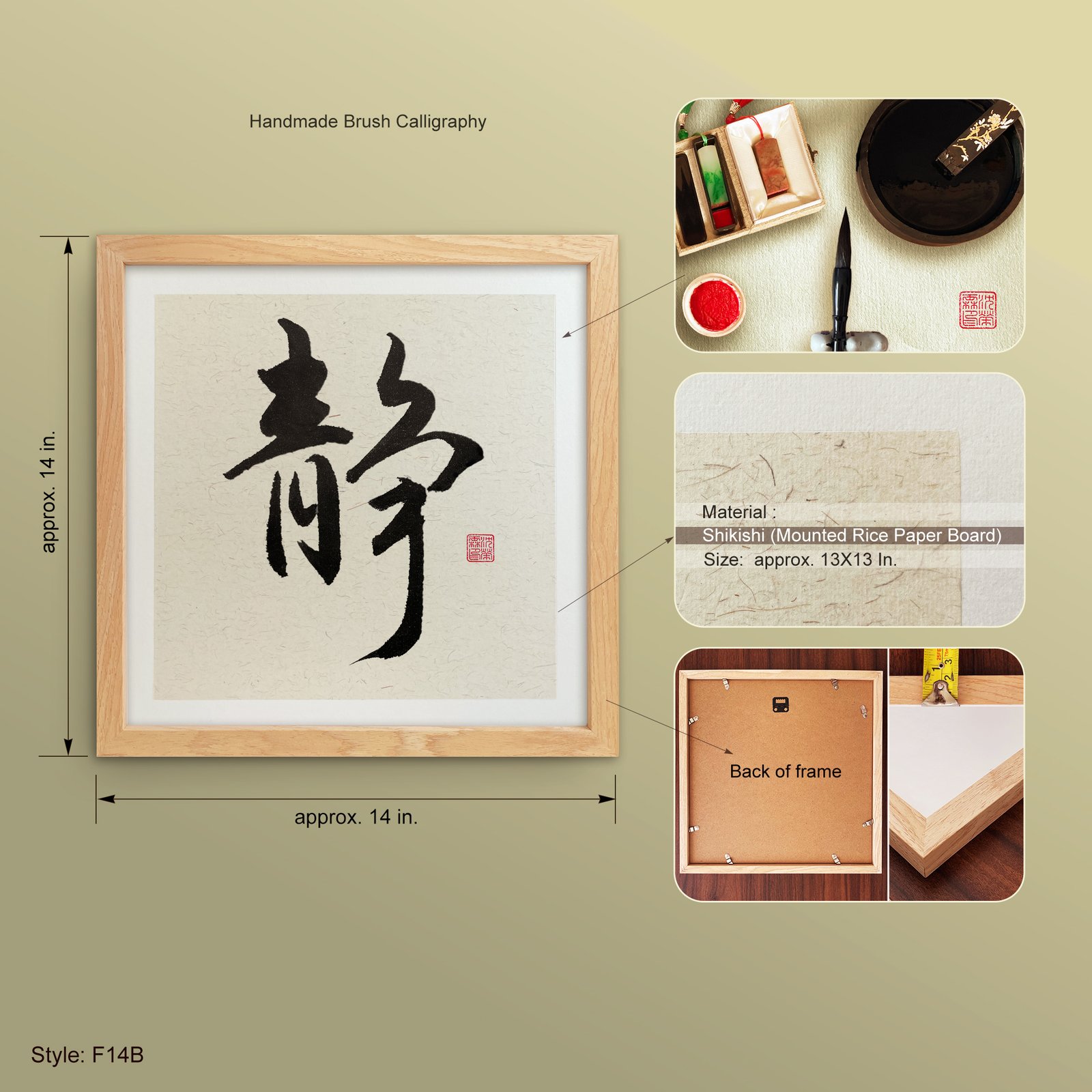 Sei 静 "Stillness" Original Japanese Brush Calligraphy | Handmade Zen Wall Art | Custom Name Available - Image 10