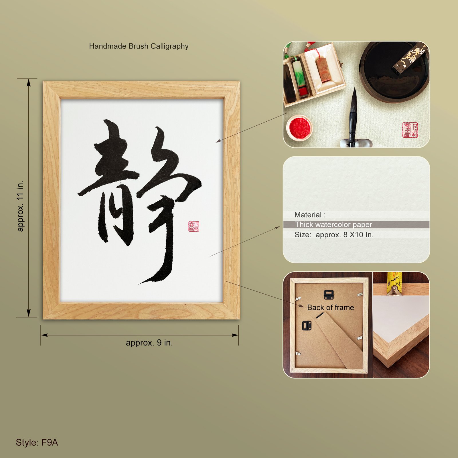 Sei 静 "Stillness" Original Japanese Brush Calligraphy | Handmade Zen Wall Art | Custom Name Available