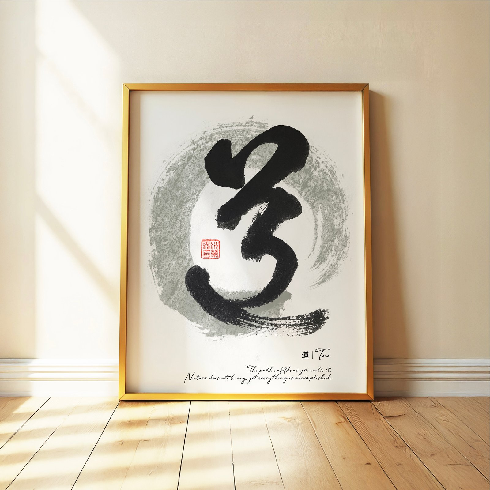 TAO | The Way (Zen Ensō Art Print) - Image 4