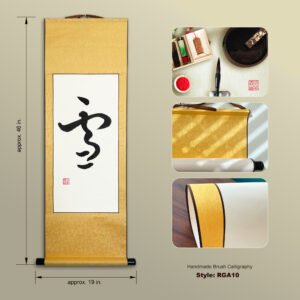 Yuki 雪 "Snow" Original Japanese Brush Calligraphy | Handmade Zen Wall Art | Custom Name Available