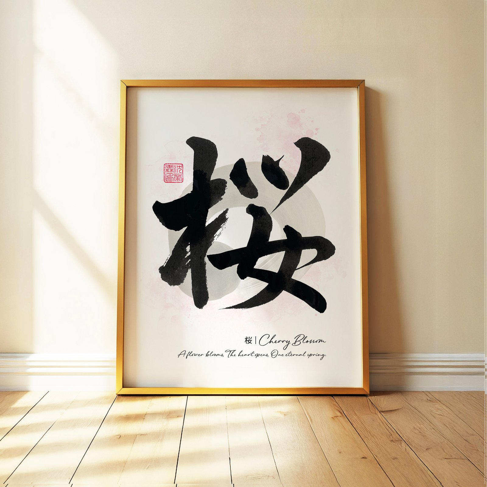 Sakura Ensō: The Light of Wabi-Sabi – Zen Calligraphy Art Print - Image 5