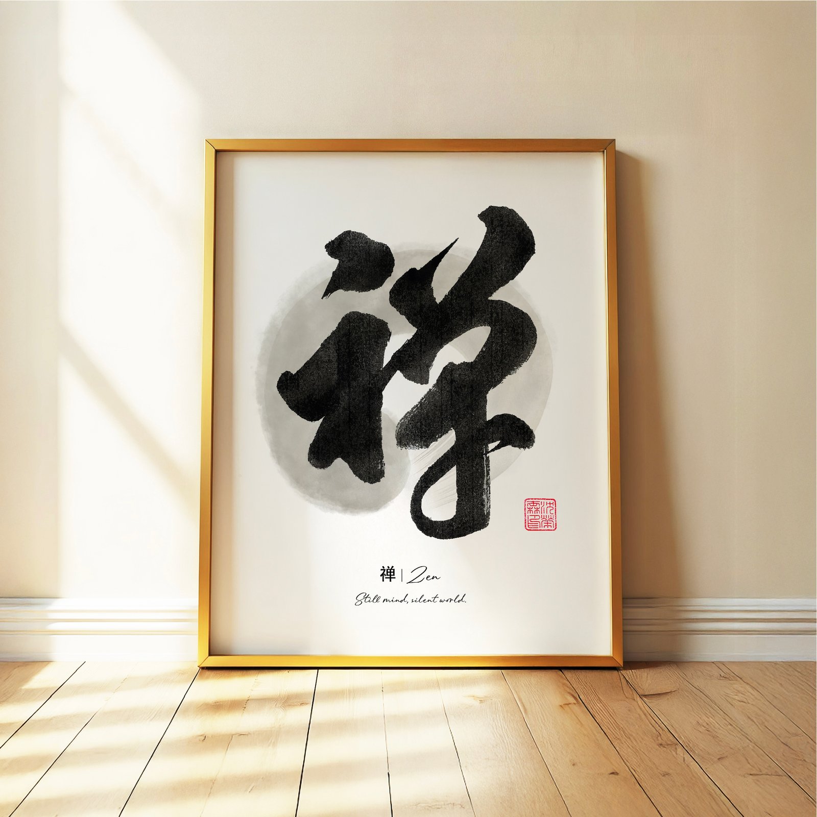 Zen Calligraphy & Ensō Minimalist Art Print - Image 5