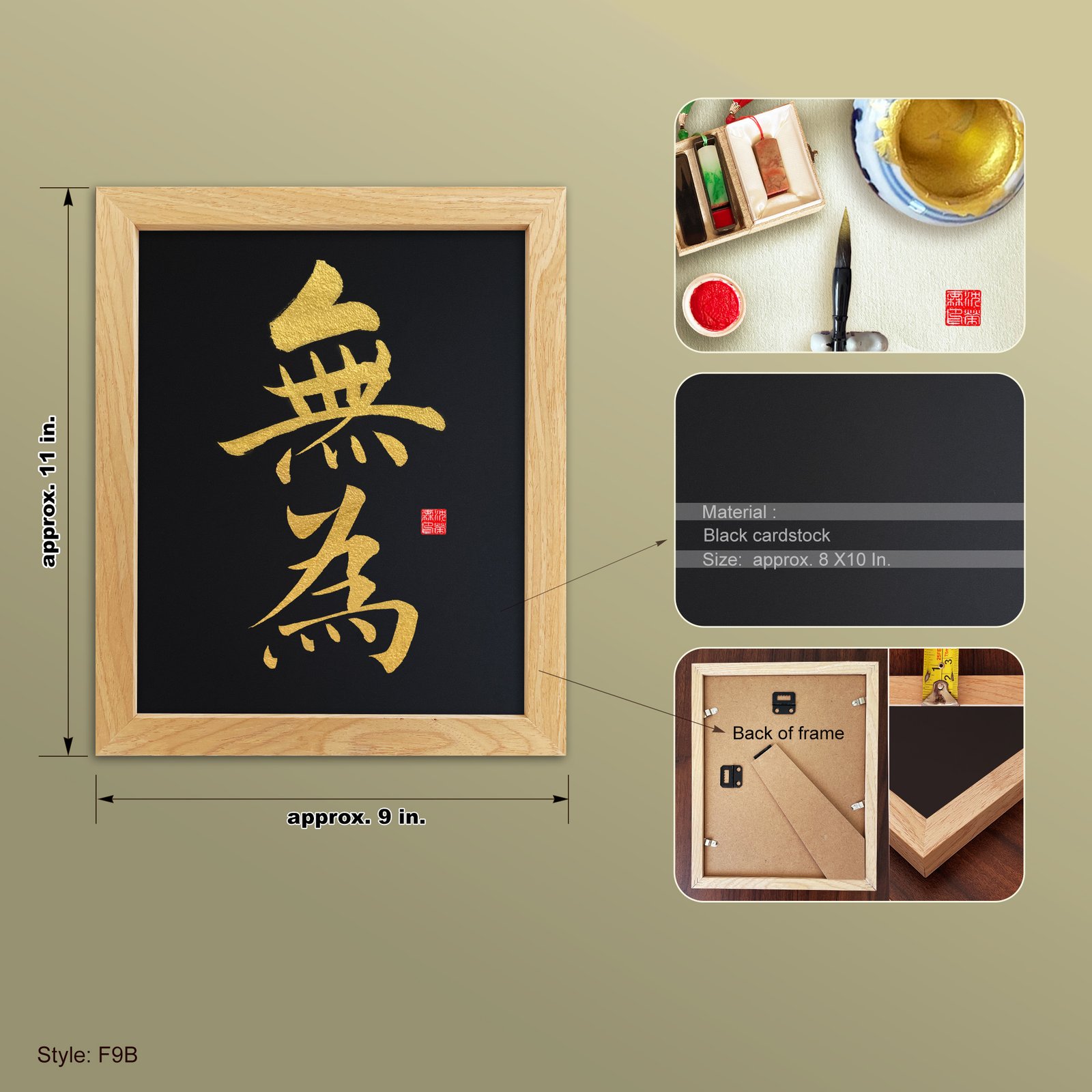 Mui 無為 Original Japanese Brush Calligraphy | Handmade Zen Wall Art | Custom Name Available - Image 13