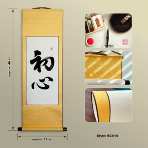 Shoshin 初心 Original Japanese Brush Calligraphy | Handmade Zen Wall Art | Custom Name Available