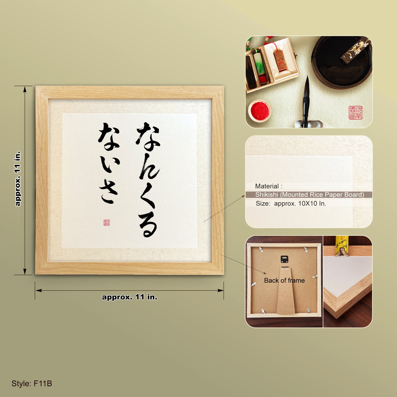 Nankurunaisa なんくるないさ Original Okinawan Brush Calligraphy | Handmade Zen Wall Art | Custom Name Available - Image 7
