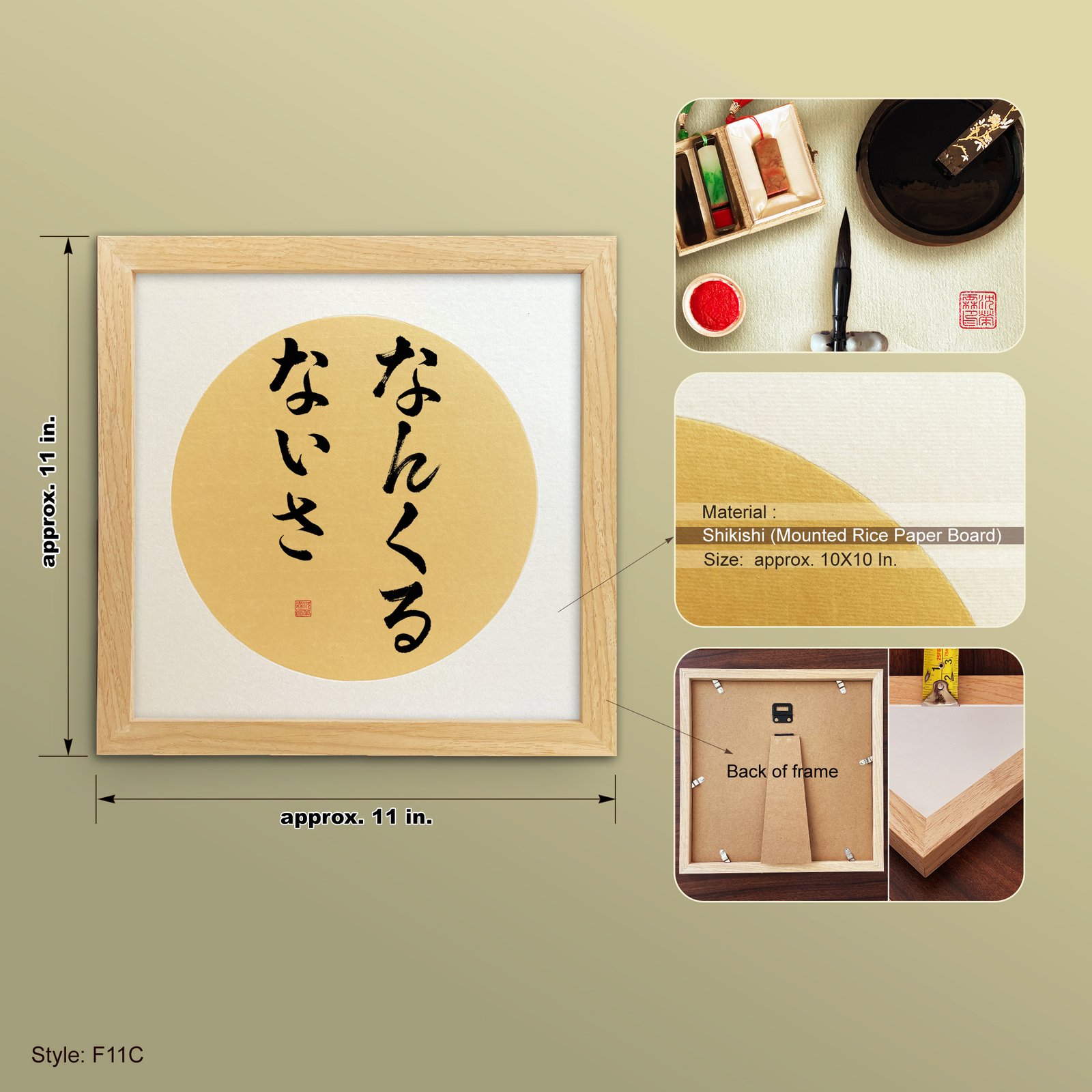 Nankurunaisa なんくるないさ Original Okinawan Brush Calligraphy | Handmade Zen Wall Art | Custom Name Available - Image 6