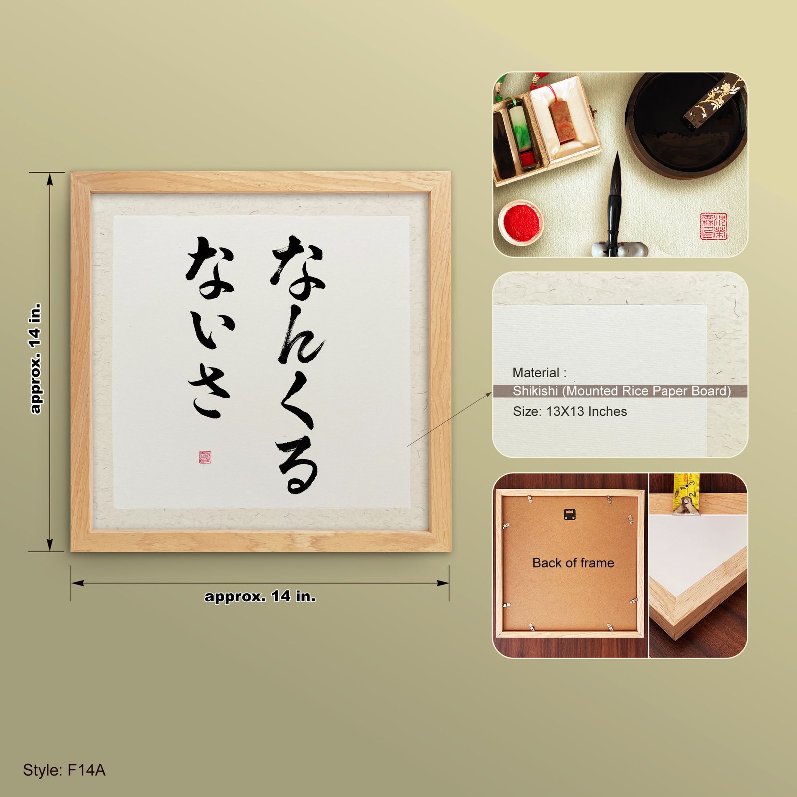 Nankurunaisa なんくるないさ Original Okinawan Brush Calligraphy | Handmade Zen Wall Art | Custom Name Available - Image 4