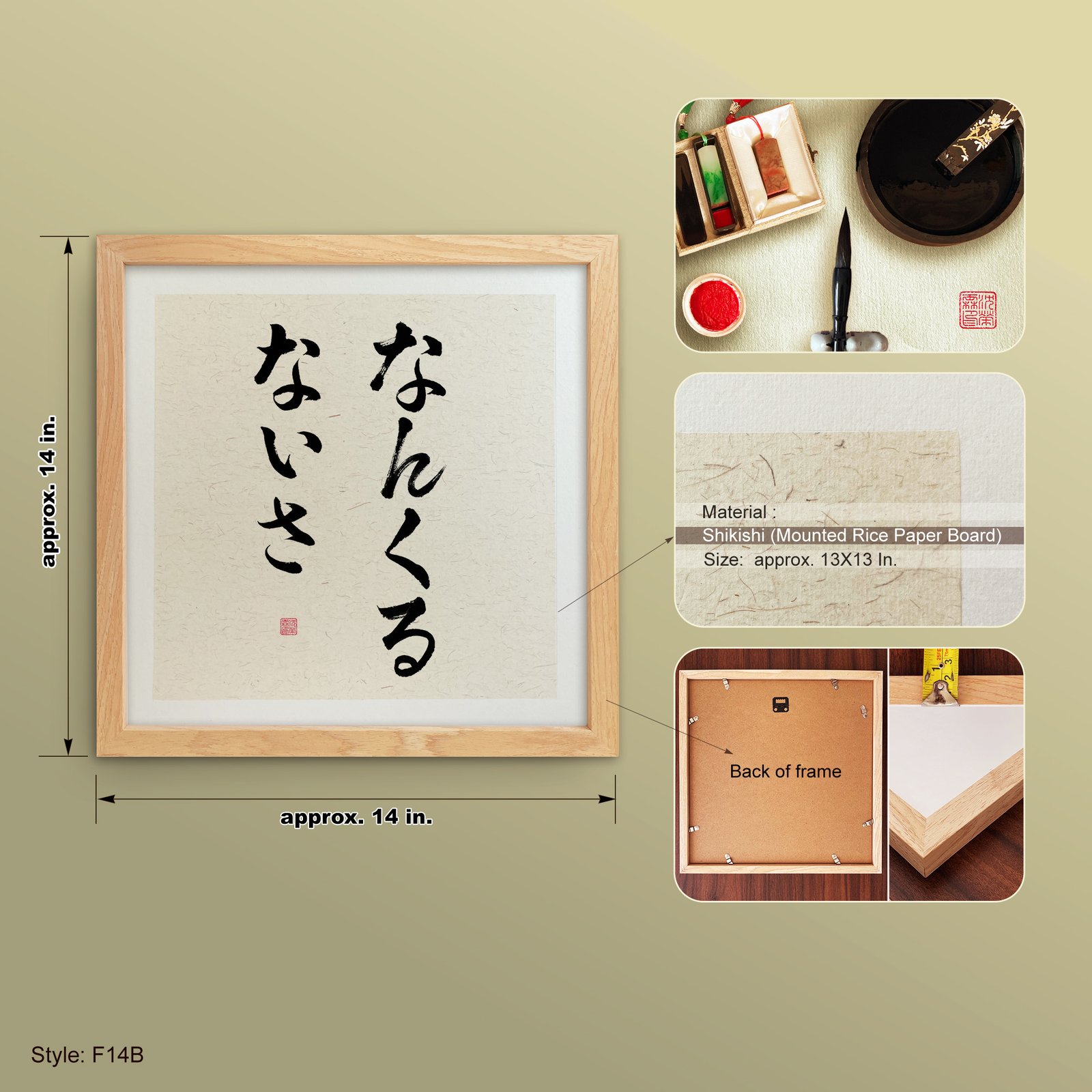 Nankurunaisa なんくるないさ Original Okinawan Brush Calligraphy | Handmade Zen Wall Art | Custom Name Available - Image 3