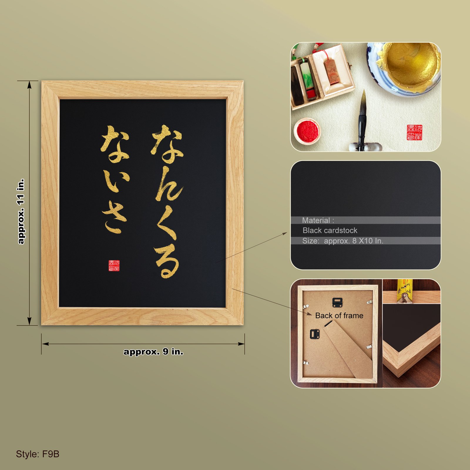 Nankurunaisa なんくるないさ Original Okinawan Brush Calligraphy | Handmade Zen Wall Art | Custom Name Available - Image 10