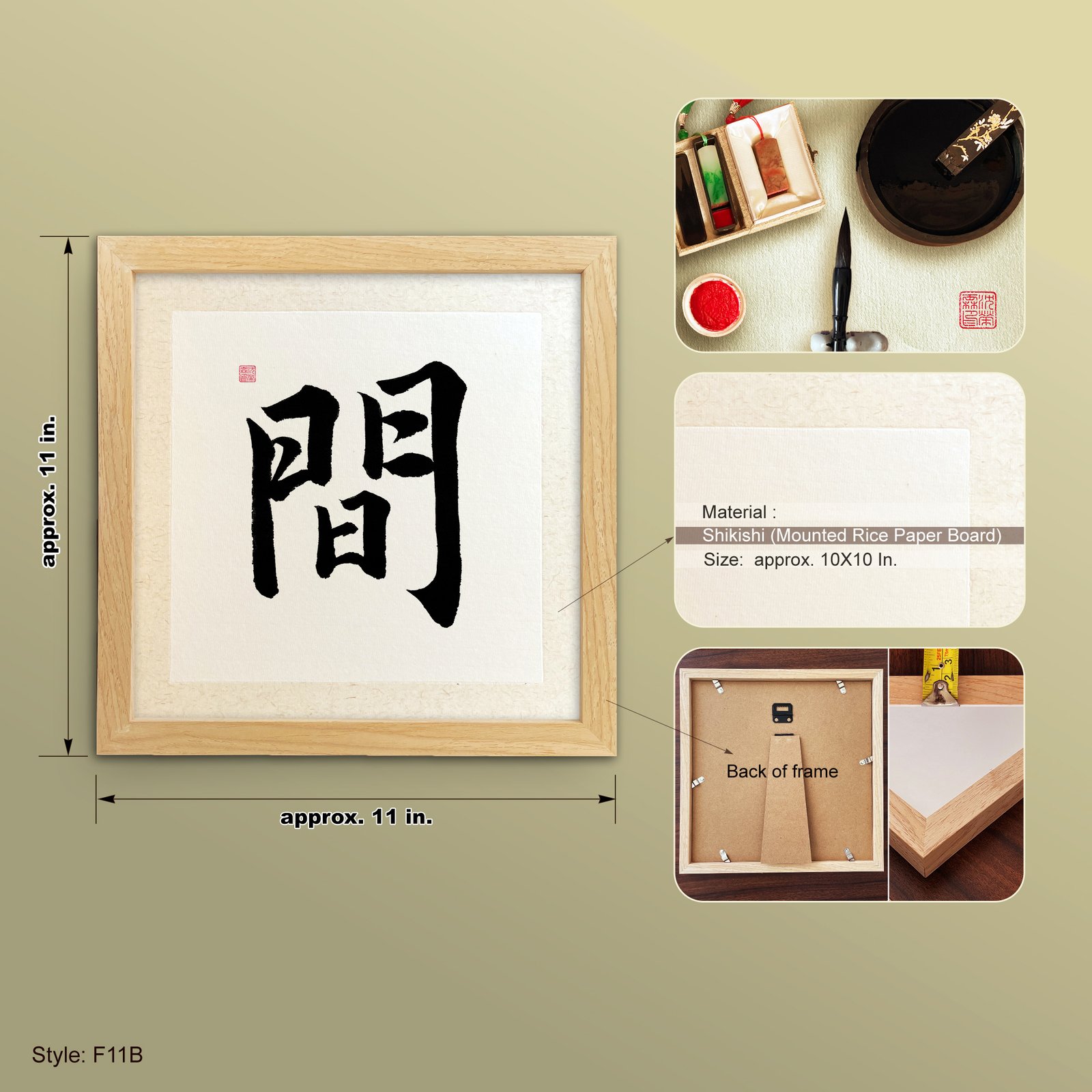 Ma 間 Original Japanese Brush Calligraphy | Handmade Zen Wall Art | Custom Name Available - Image 7