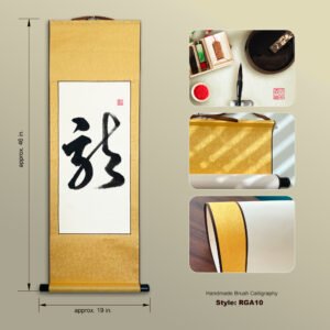 Ryu 龍 "Dragon" Original Japanese Brush Calligraphy | Handmade Zen Wall Art | Custom Name Available