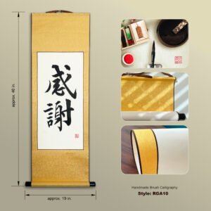 Kansha 感謝 "Gratitude" Original Japanese Brush Calligraphy | Handmade Zen Wall Art | Custom Name Available