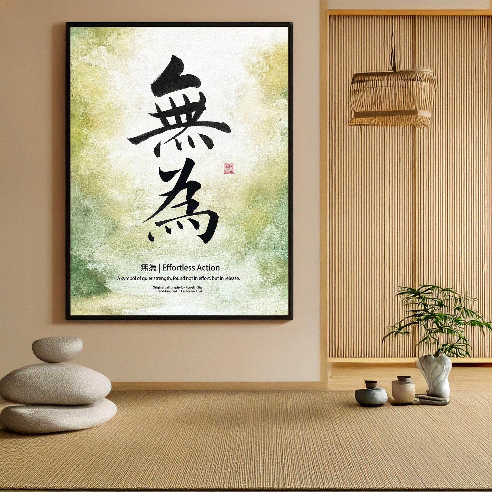 Mui 無為 Original Japanese Brush Calligraphy