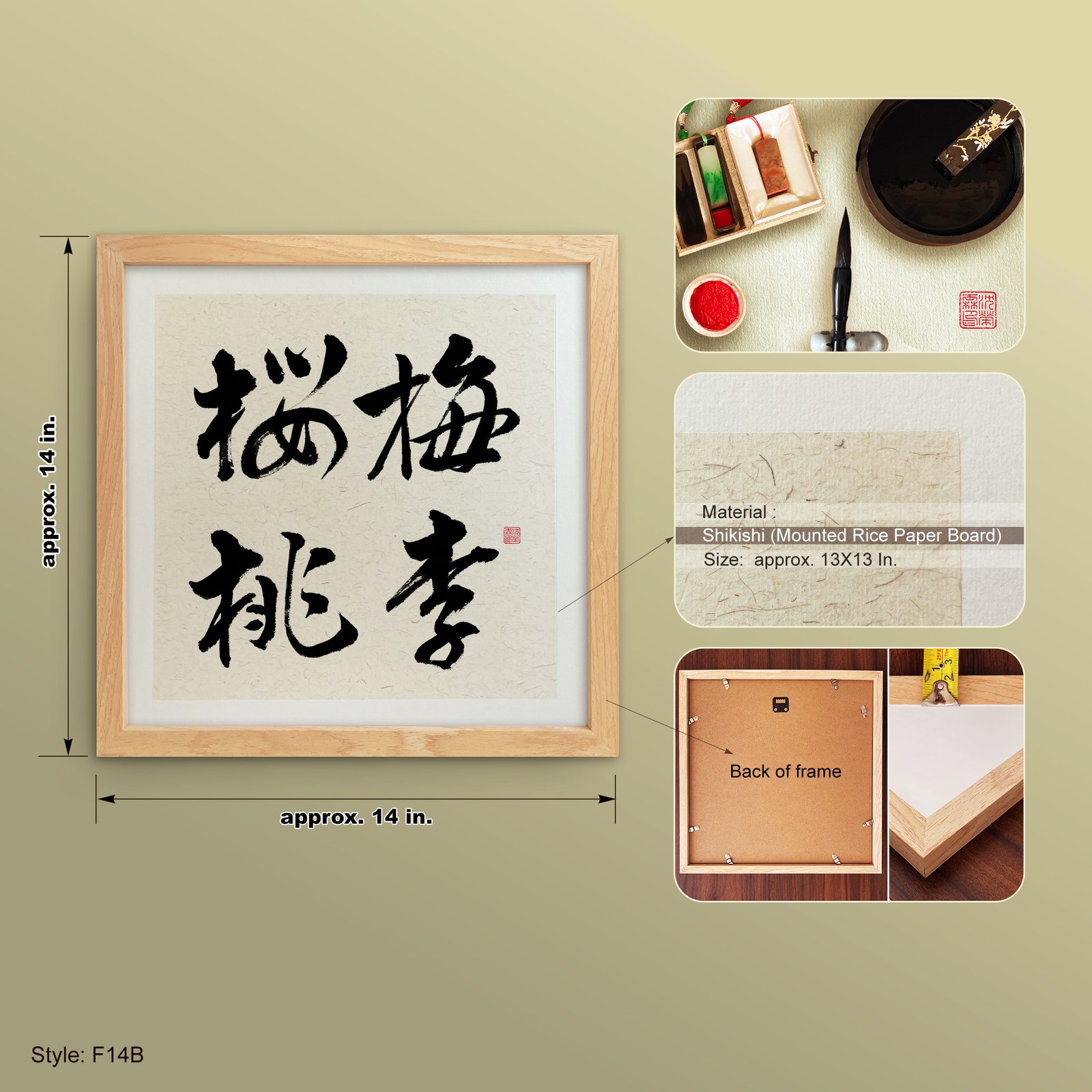 Oubaitori 桜梅桃李 Original Japanese Brush Calligraphy | Handmade Zen Wall Art | Custom Name Available - Image 3